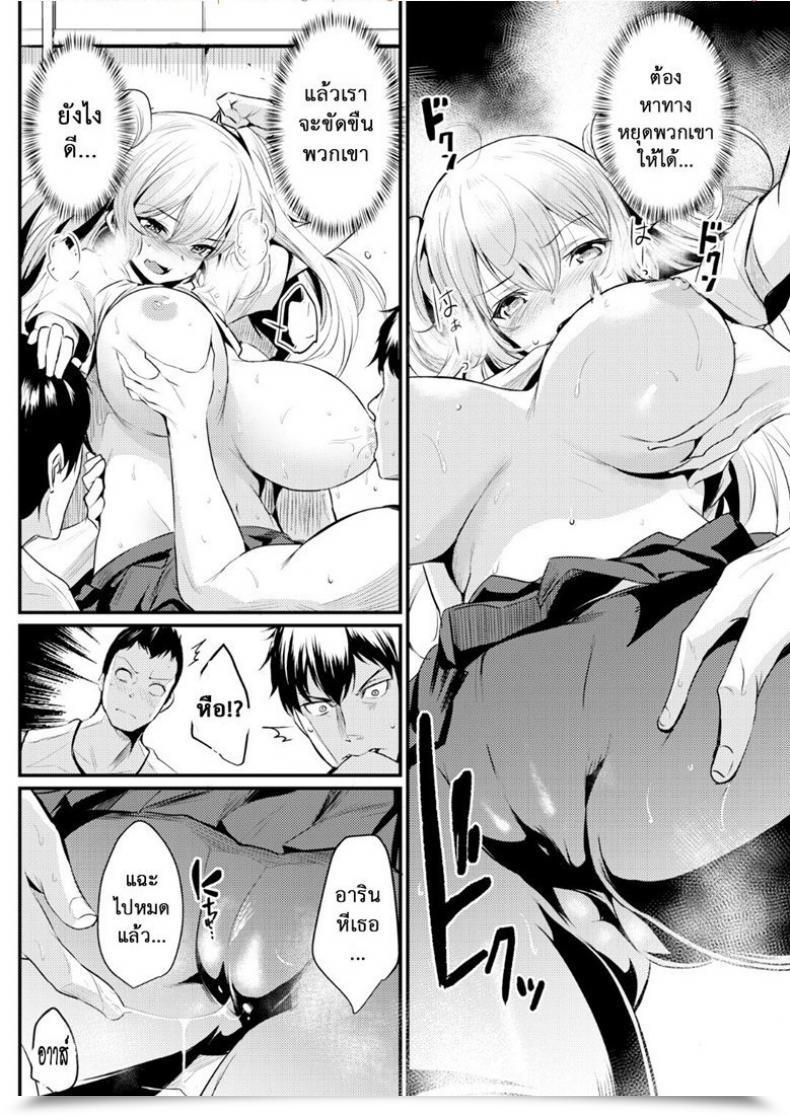 Doujin Kizuka Kazuki We'Re All Attractive Comedian Kairakuten 2018-07 โดจินแปลไทย 15