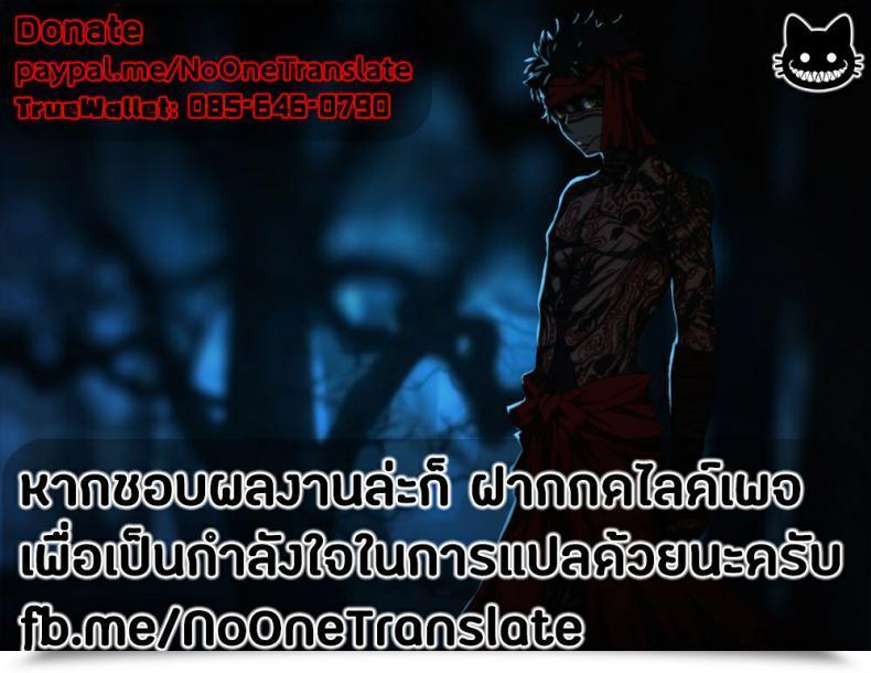 Doujin Comic1☆16 Rainboy Stealyy โดจินแปลไทย 53