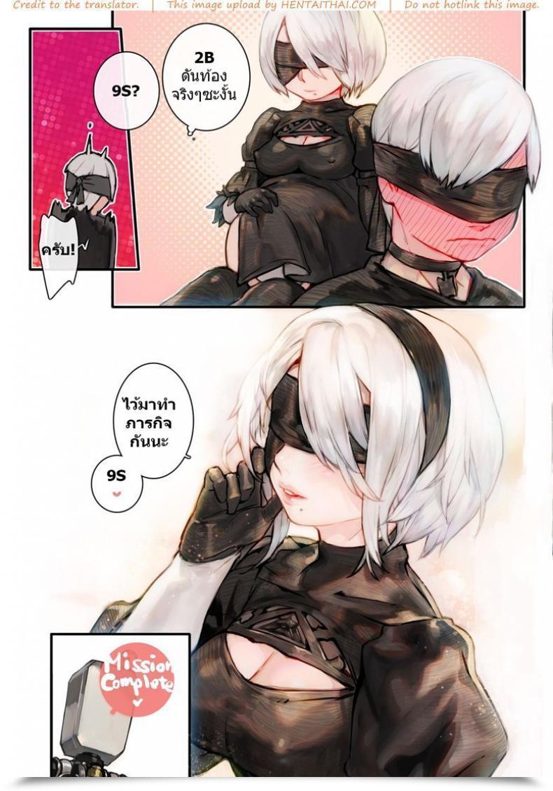 Doujin Aoinhatsu Aoin 2B9S Nier:Automata โดจินแปลไทย 29