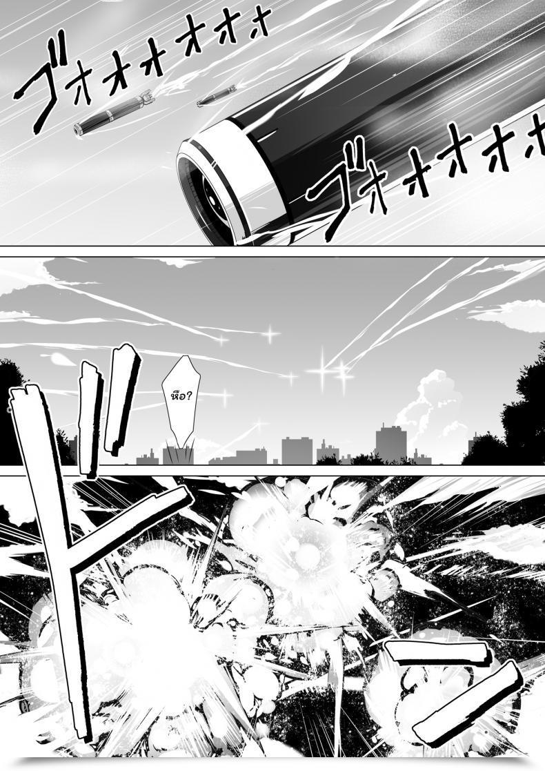 ก่อนตายมาอึ้บกันไหม [Kiraku] kajibariki BroCon Ane Natsuki Hen