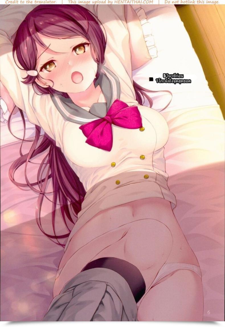Doujin C94 Suteuka No Koya Komone Ushio 9-Nin No 5-Byoumae Love Reside! Sunshine!! โดจินแปลไทย 7