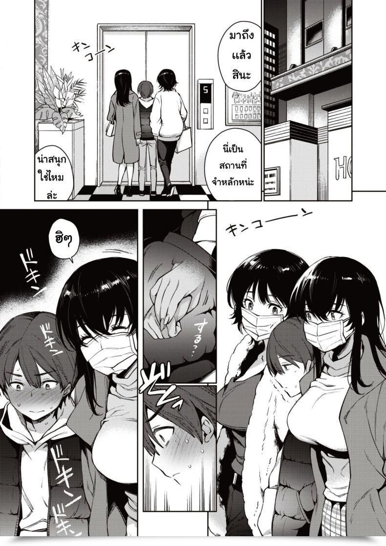 Doujin Rokkaku Yasosuke Muchimuchi Onesansando โดจินแปลไทย 15
