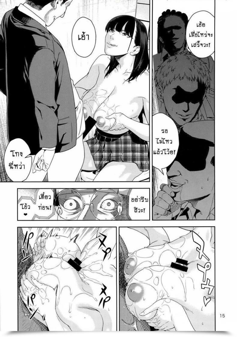 Doujin Comic1☆9 Jack-Pot Jyura Nyuugi Senyou Shimai | Unique Titty-Fuck Sisters โดจินแปลไทย 25