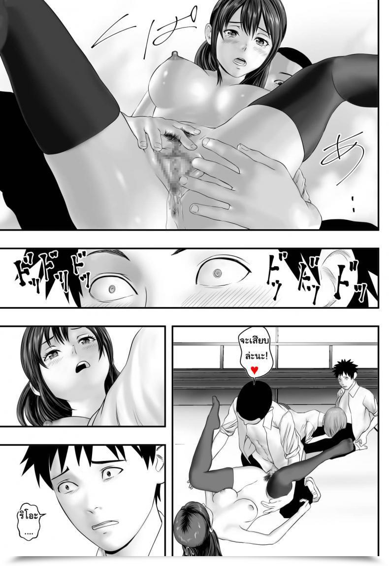 Doujin Freedom Prophet Okujou Membership โดจินแปลไทย 57