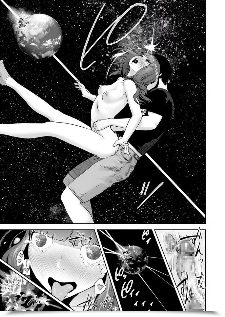 Doujin Gesundheit Hokkori Eye Masks | Heat โดจินแปลไทย 37