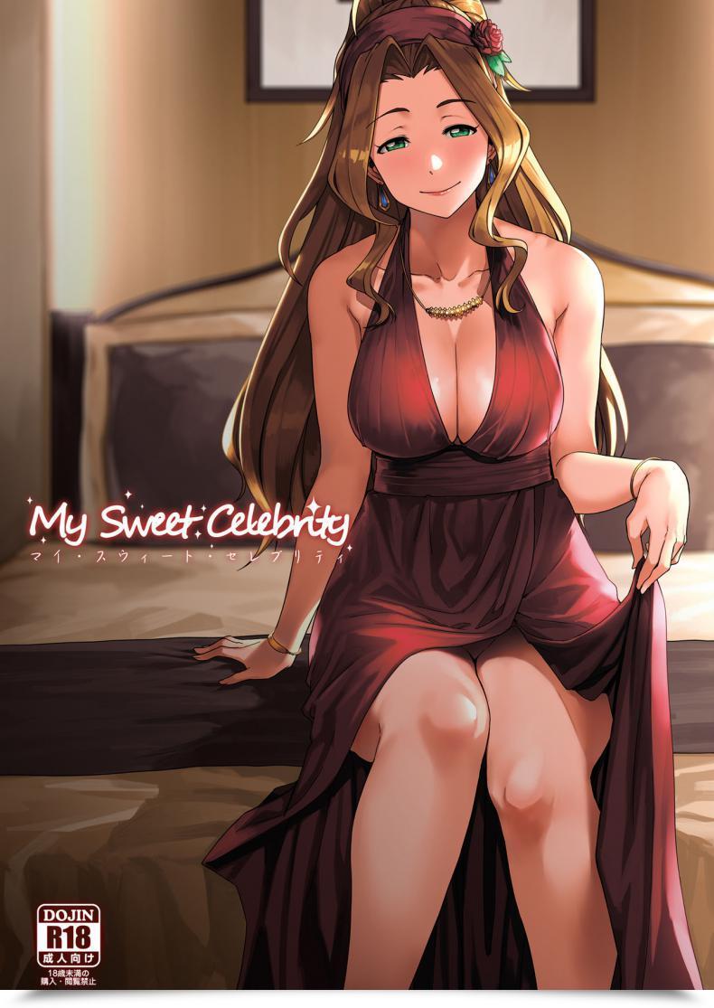 Doujin Rokusyoku Mikan Tachiroku My Candy Celeb The E-Mail Protected Million Dwell! โดจินแปลไทย 51
