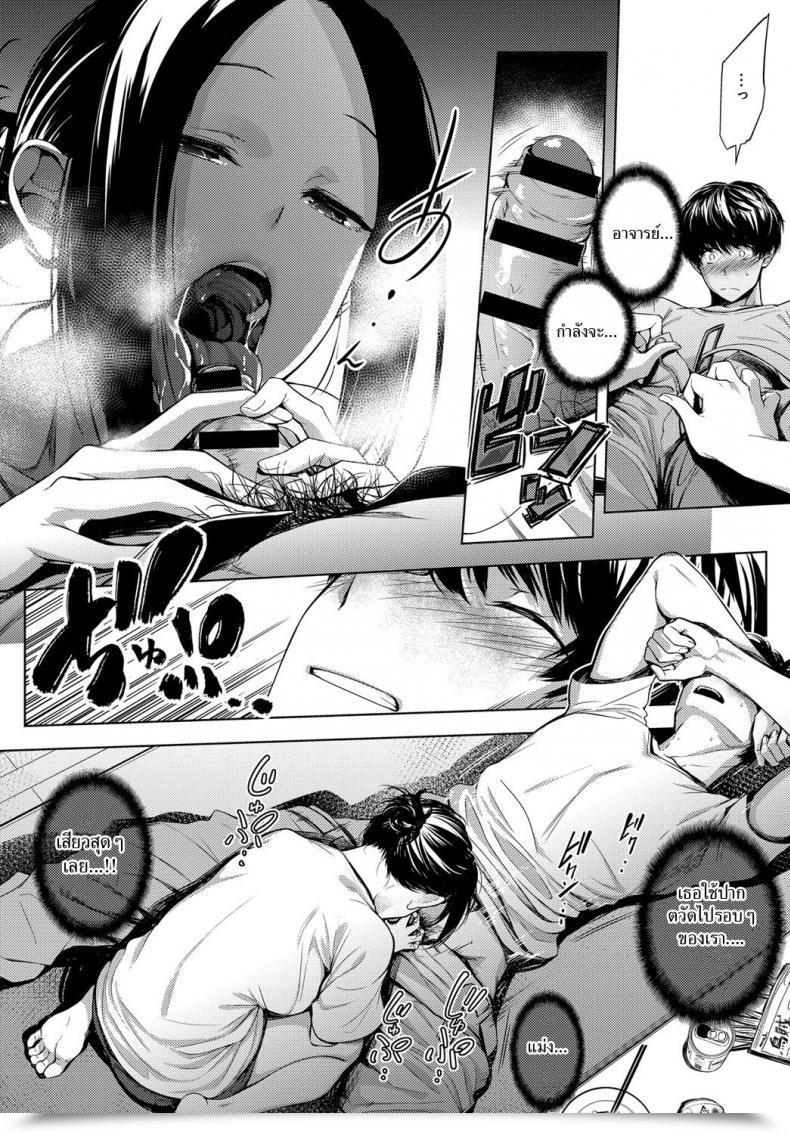 Doujin Haguruma 5Nenme No Houkago | Fifth 12 Months After Faculty โดจินแปลไทย 19