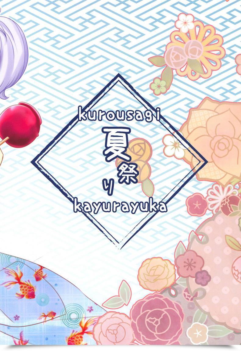 Doujin C94 Kurousagi Kayura Yuka Natsumatsuri Azur Lane โดจินแปลไทย 35