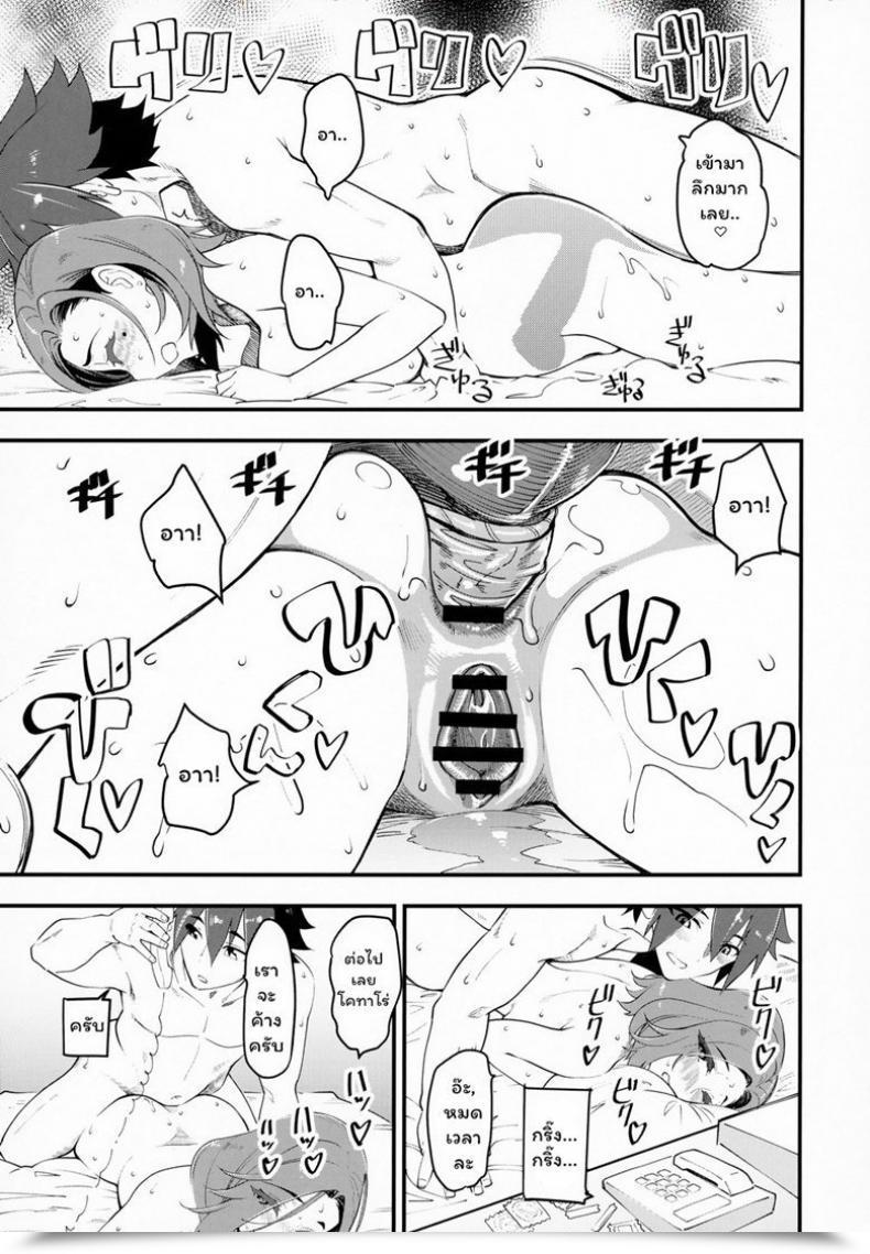 Doujin C95 Hi-Per Pinch Clover Hitozuma Moto Doukyuusei Ni Namachuu โดจินแปลไทย 23