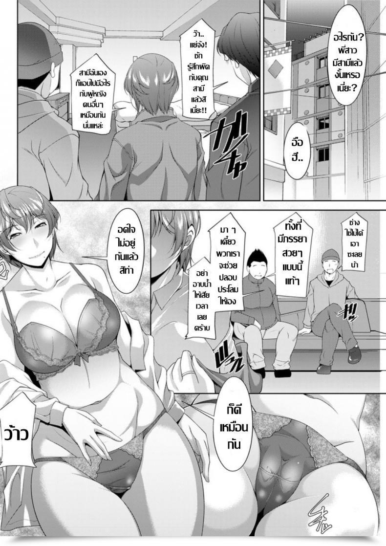 Doujin Zen9 Gibo No Kawaki โดจินแปลไทย 3
