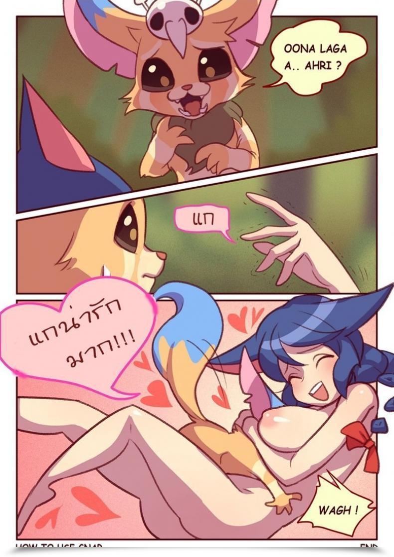Doujin Robust Bana How One Can Use Gnar League Of Legends โดจินแปลไทย 33
