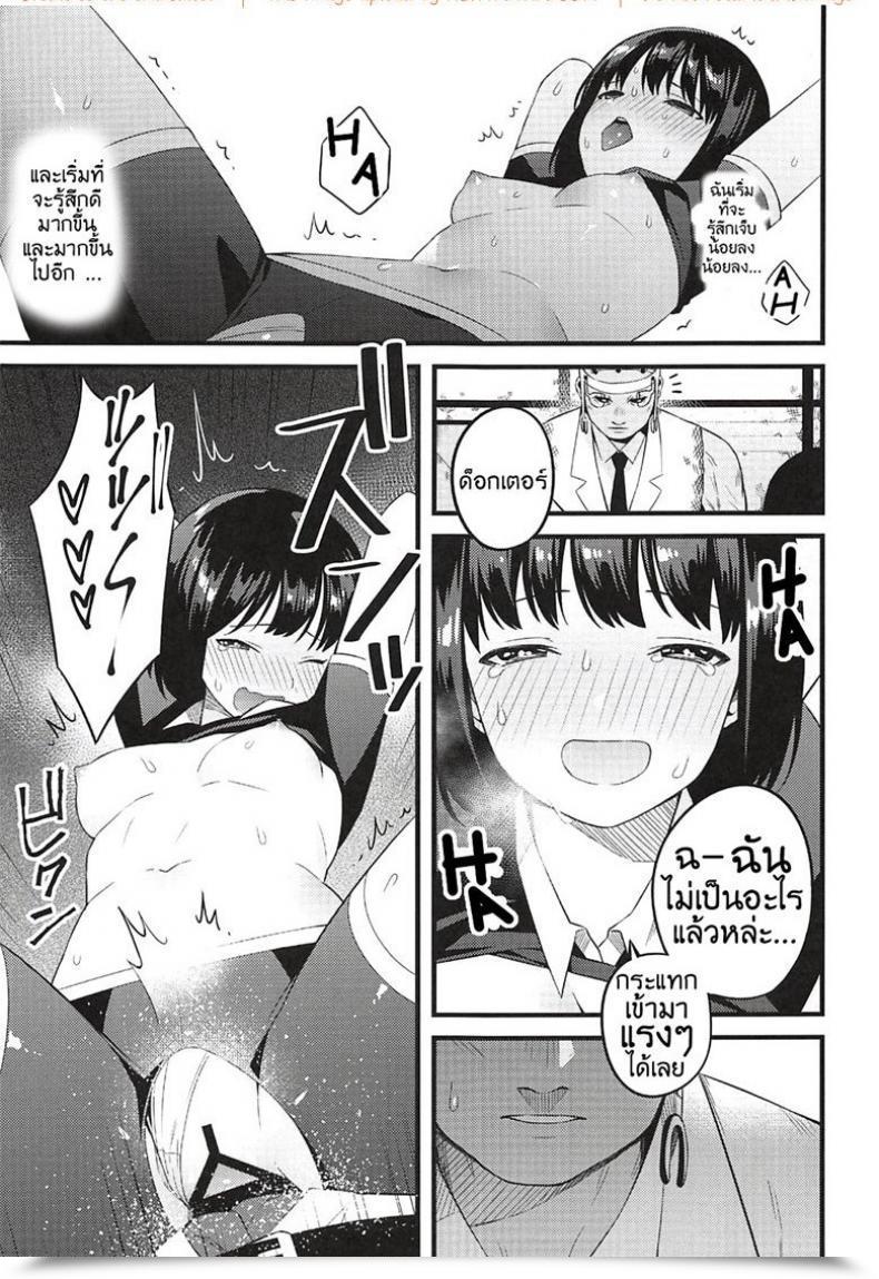 Doujin Ct32 Muki Pomera Kaidou J1 Entity Wa Fukigen Lifeless By Daylight โดจินแปลไทย 27