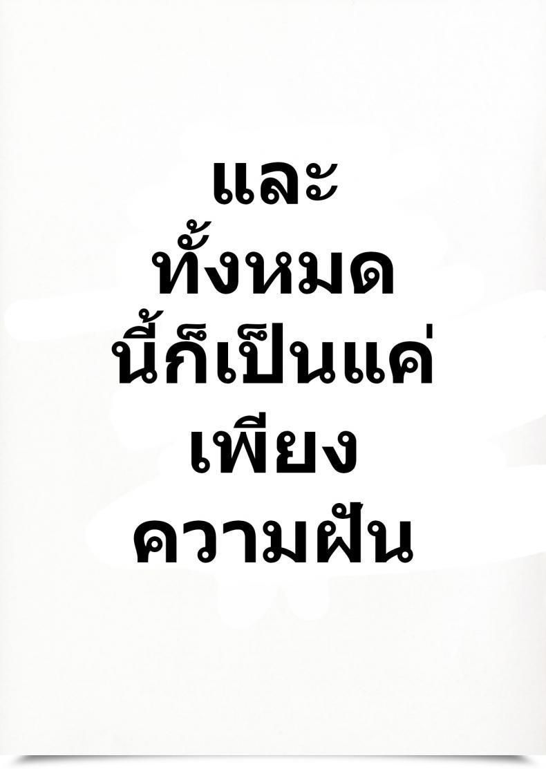 Doujin Comic1☆11 Kansai Gyogyou Kyoudou Kumiai Marushin Order Made Pillow Destiny/Grand Order โดจินแปลไทย 17