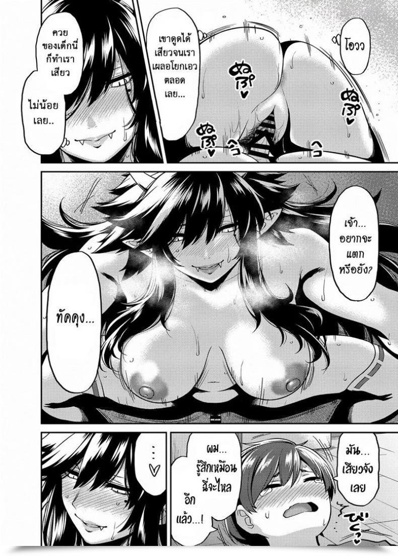 Doujin Uchuusen Shoujigou Shouji Nigou Takkun To Oni No Onee-San | Takkun And The Oni Onee-San โดจินแปลไทย 41