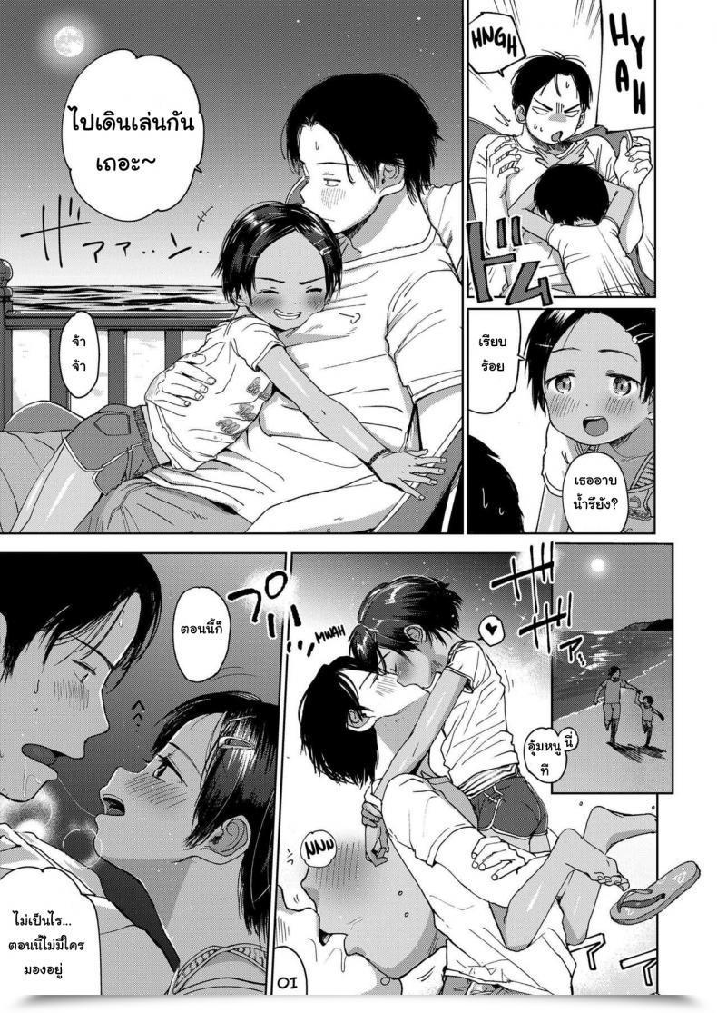 สุดท้ายของผม คนแรกของเธอ [Masuda] Natsu no Extra | Summer Extra (COMIC LO 2019-09)