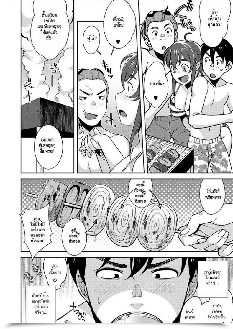 Doujin Ojo Natsu Ni Tabetai Ecchi Na Oniku Comedian Megastore Alpha 2017-09 โดจินแปลไทย 7