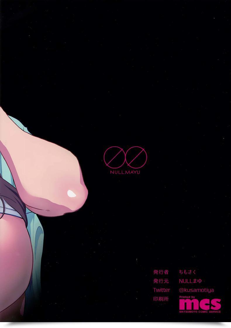 Doujin C92 Null Mayu Chimosaku Hitozuma Netorare Schoolgirl | Housewife Cheaters Schoolgirl โดจินแปลไทย 51