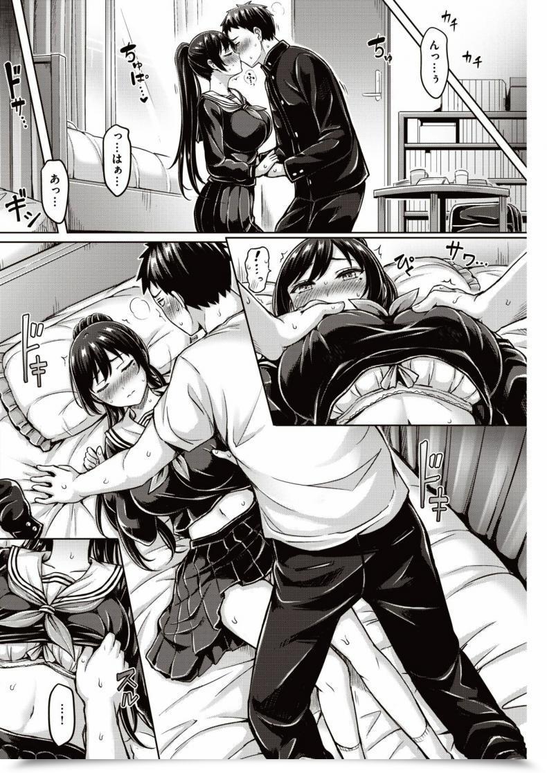 Doujin Okumoto Yuta Zenzen Bugaran โดจินแปลไทย 15
