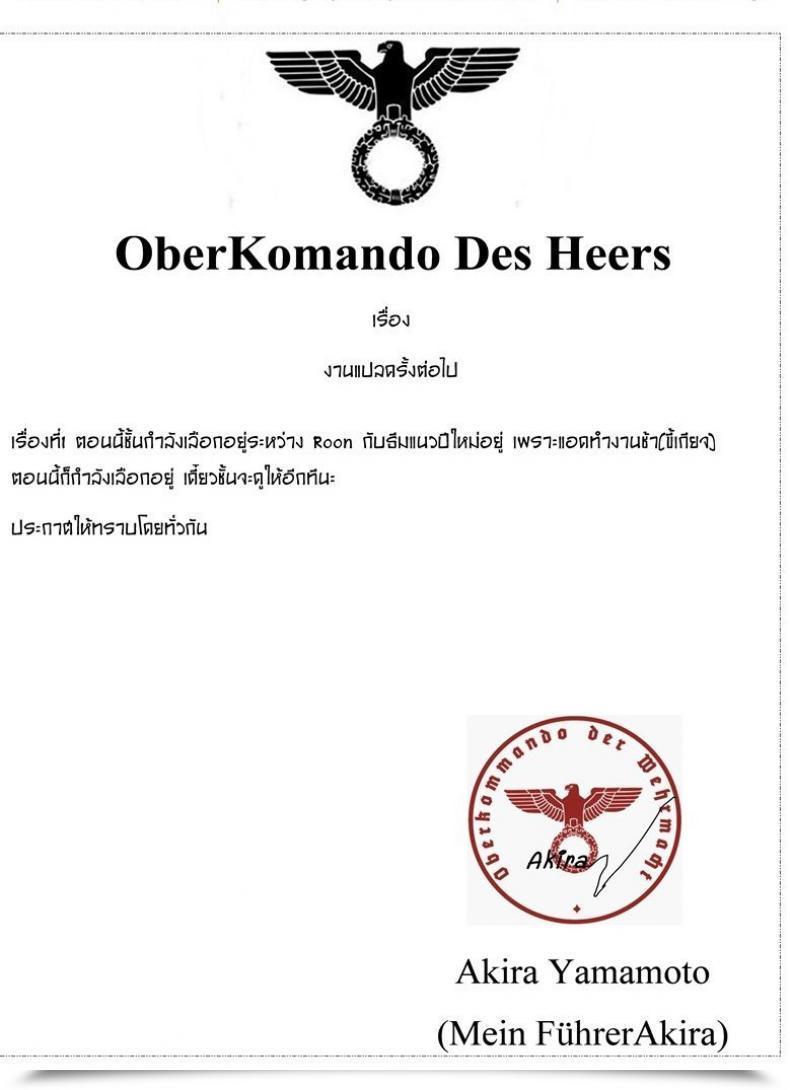 Doujin C96 Greenhouse Uno Ryoku Youen Ump45-Nee Women' Frontline โดจินแปลไทย 33