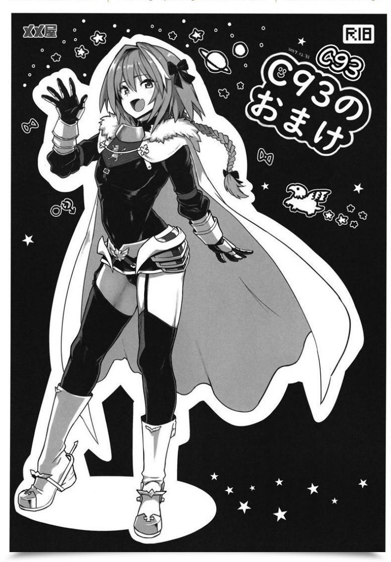 Doujin Memeya Meme50 Astolfox Destiny Grand Order โดจินแปลไทย 27