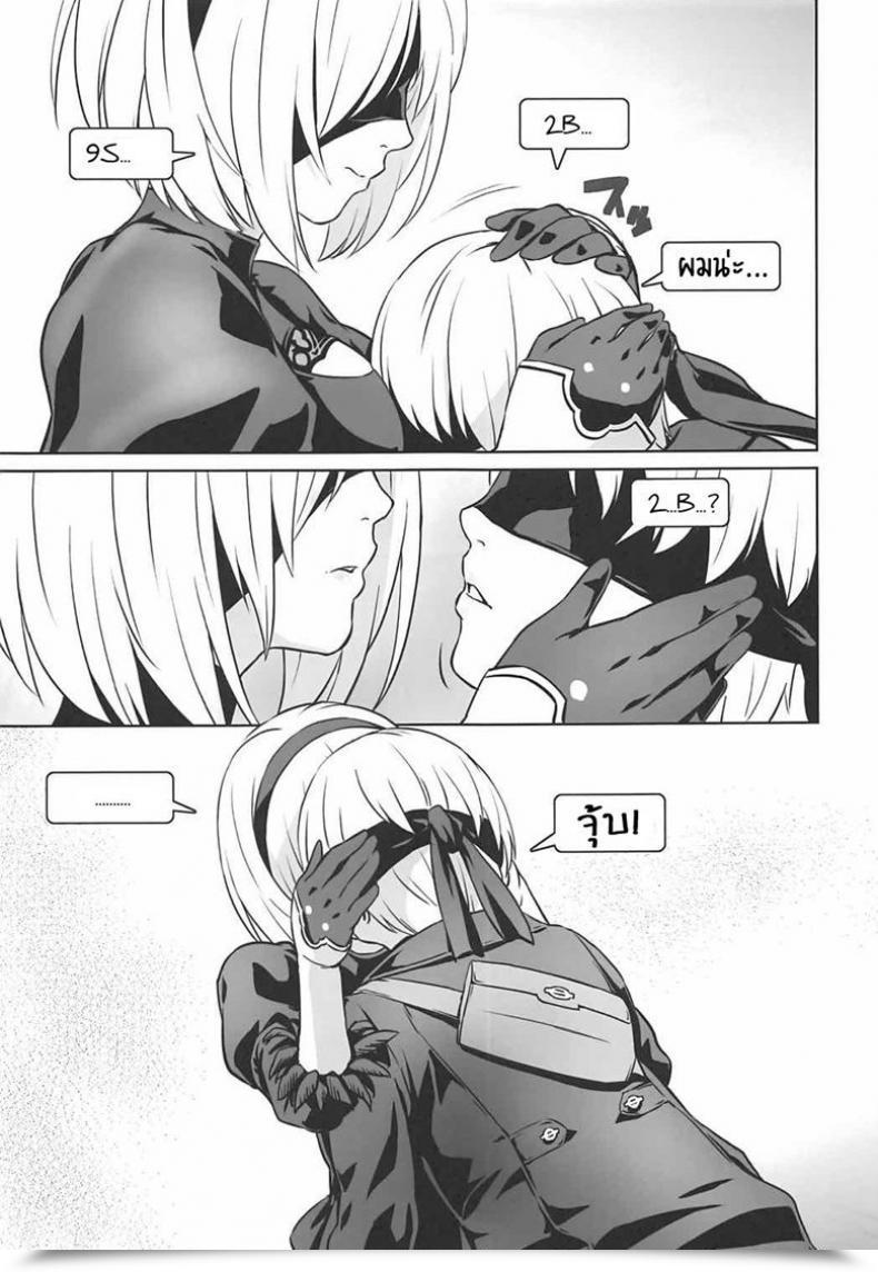 Doujin Sc2017 Summer Time Nantara Kantara Shungiku Tenudon Yorha 2B-Iro Nier:Automata โดจินแปลไทย 11