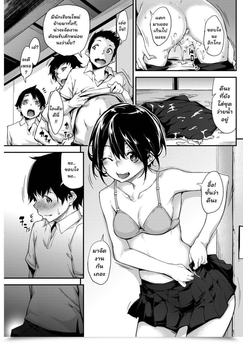 Doujin Rokuichi Ikko To Asobo Comedian Hotmilk 2018-02 โดจินแปลไทย 21