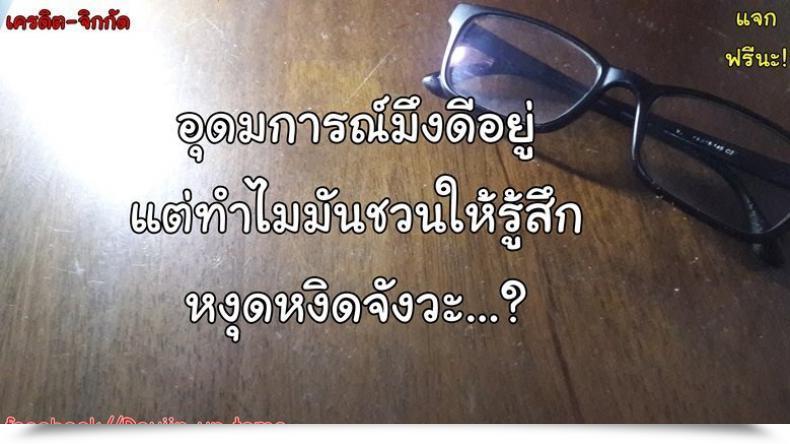 Doujin Otono Natsu Fantastic Days ~17-Nin No Shojo To Inu~ Ch.9 - Thirsty Woman โดจินแปลไทย 41