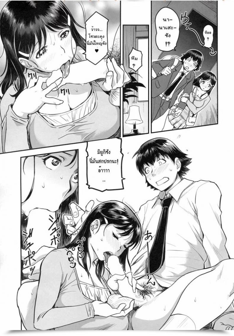 Doujin C87 Finecraft69 6Ro- Zoku Nanase-San Ni Yokorenbo Kindaichi Shounen No Jikenbo โดจินแปลไทย 17