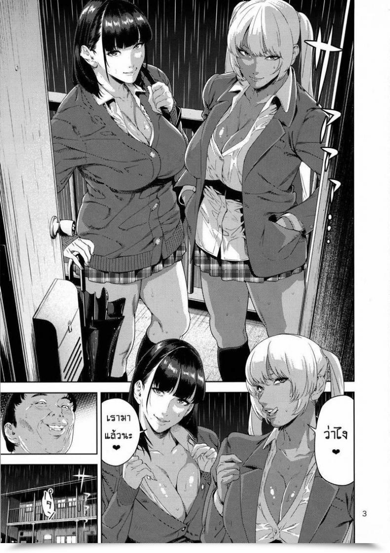 Doujin Comic1☆9 Jack-Pot Jyura Nyuugi Senyou Shimai | Unique Titty-Fuck Sisters โดจินแปลไทย 3