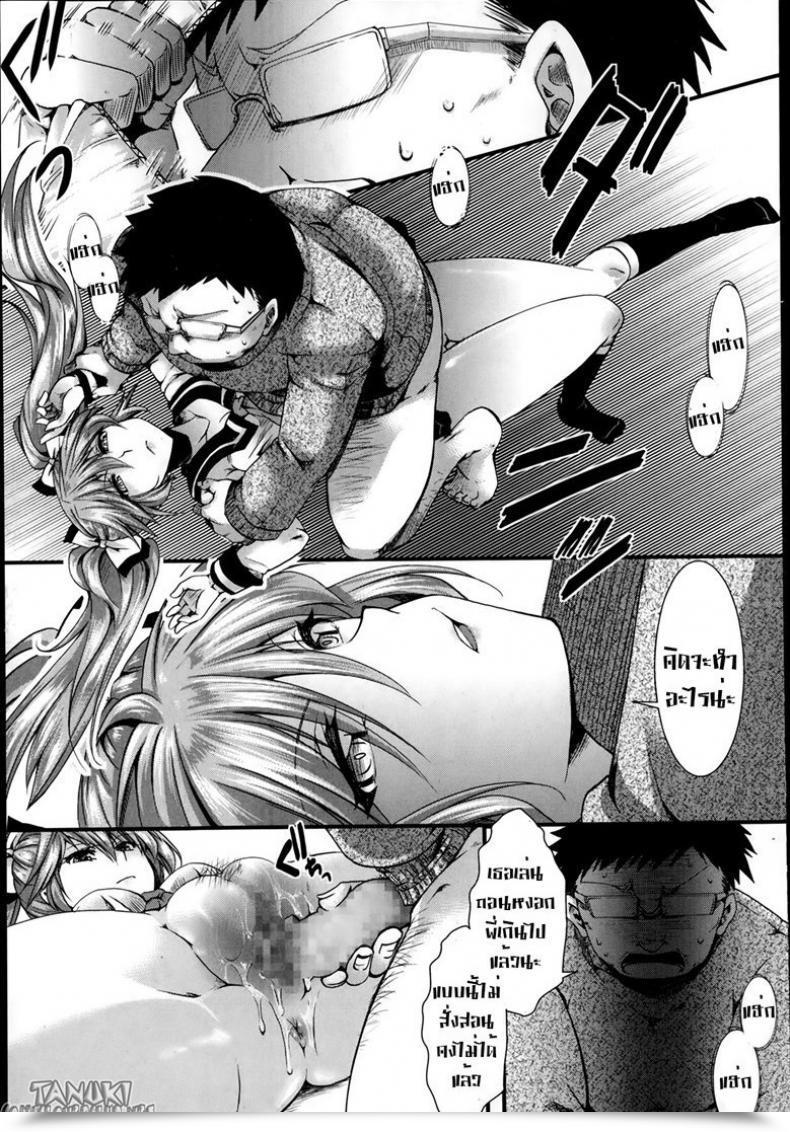 Doujin Hal Gyakuten Kaikan Comedian Masyo 2014-02 โดจินแปลไทย 17