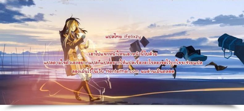 Doujin Jack-Pot Jyura Tomodachi No Onna | My 'Finest' Pal'S Mom โดจินแปลไทย 51