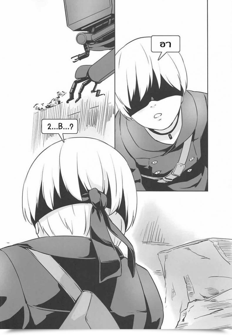 Doujin Sc2017 Summer Time Nantara Kantara Shungiku Tenudon Yorha 2B-Iro Nier:Automata โดจินแปลไทย 5