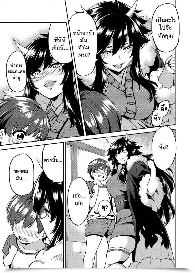 Doujin Uchuusen Shoujigou Shouji Nigou Takkun To Oni No Onee-San | Takkun And The Oni Onee-San โดจินแปลไทย 11