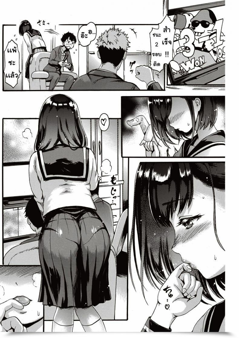 Doujin Imusu Ryoki Anino Inumani โดจินแปลไทย 7