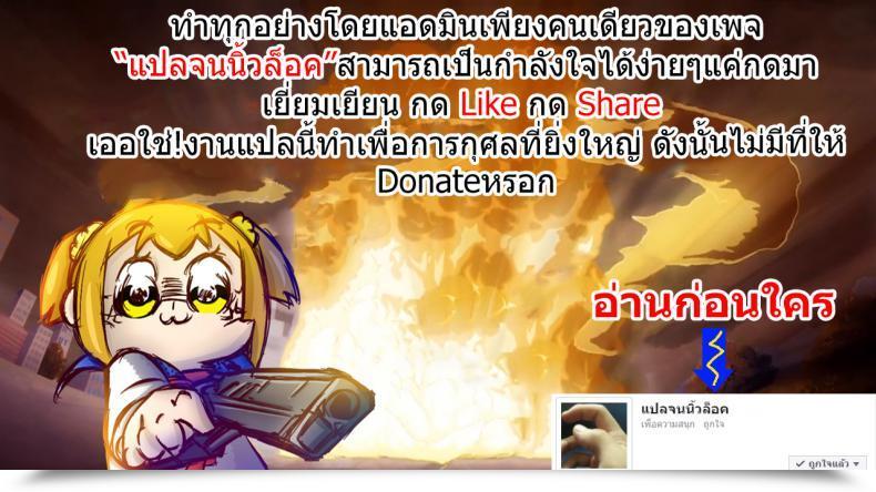 Doujin Comic1☆11 Kansai Gyogyou Kyoudou Kumiai Marushin Order Made Pillow Destiny/Grand Order โดจินแปลไทย 27