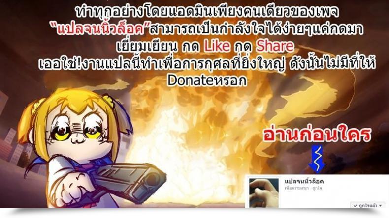 Doujin Aoinhatsu Aoin 2B9S Nier:Automata โดจินแปลไทย 35