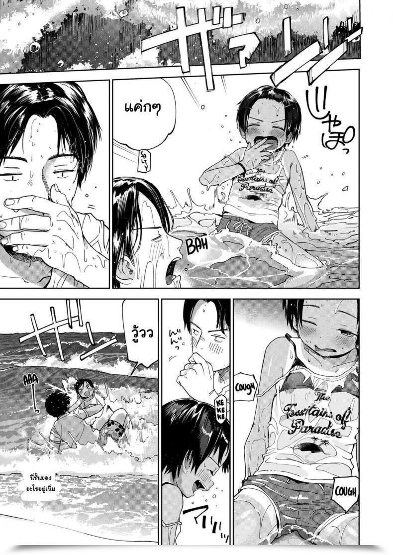สุดท้ายของผม คนแรกของเธอ [Masuda] Natsu no Extra | Summer Extra (COMIC LO 2019-09)