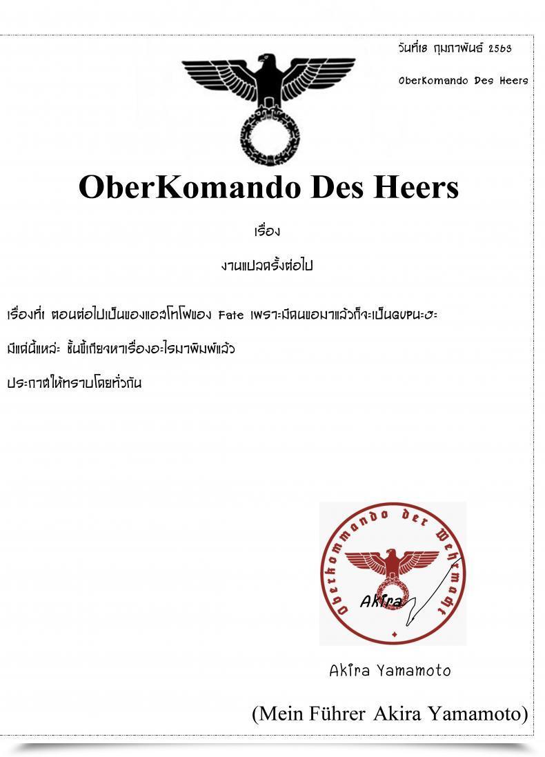 Doujin C95 Saperon Black Sape Nntr Azur Lane โดจินแปลไทย 77