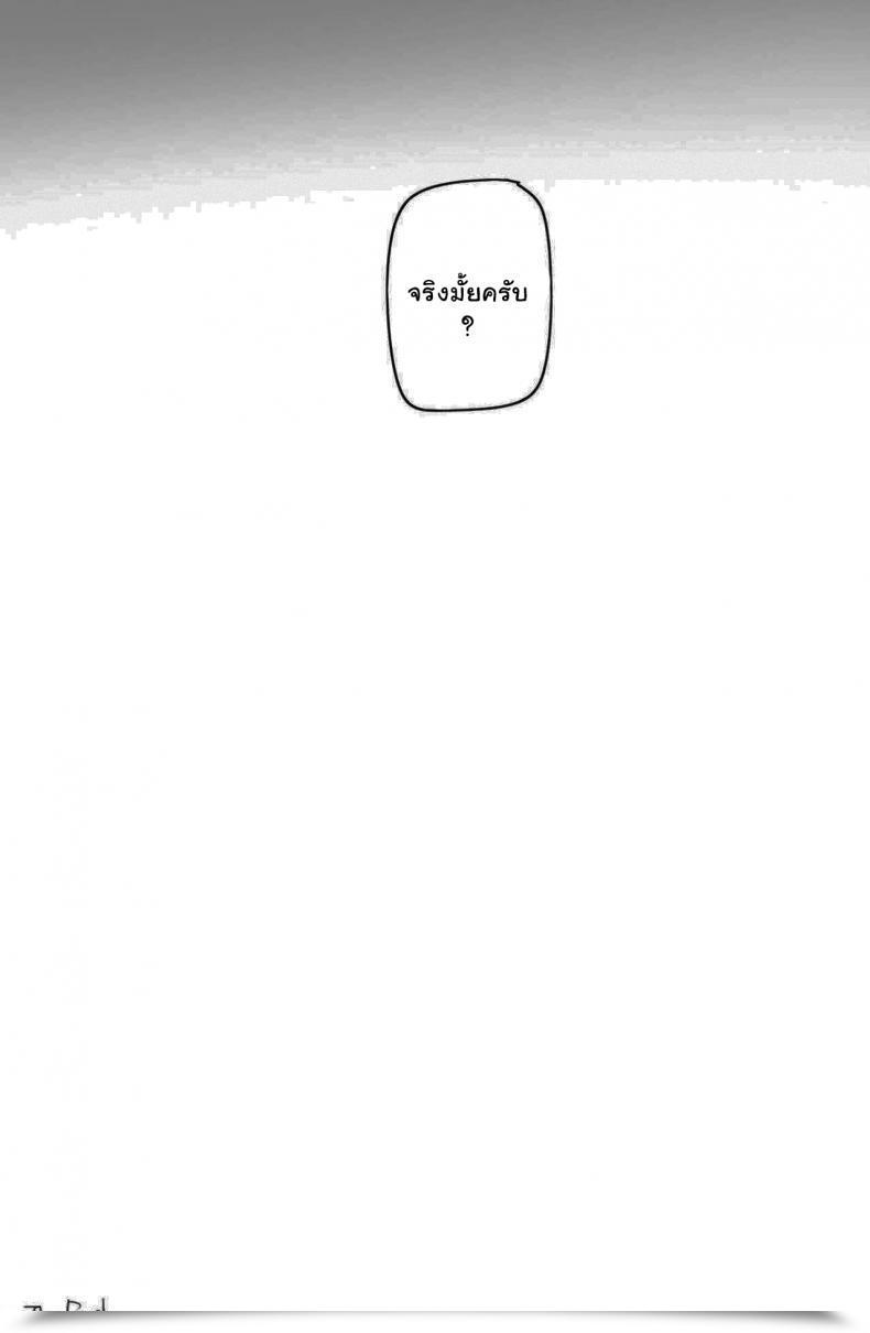 Doujin Ratatatat74 Forbidden Relationship โดจินแปลไทย 37
