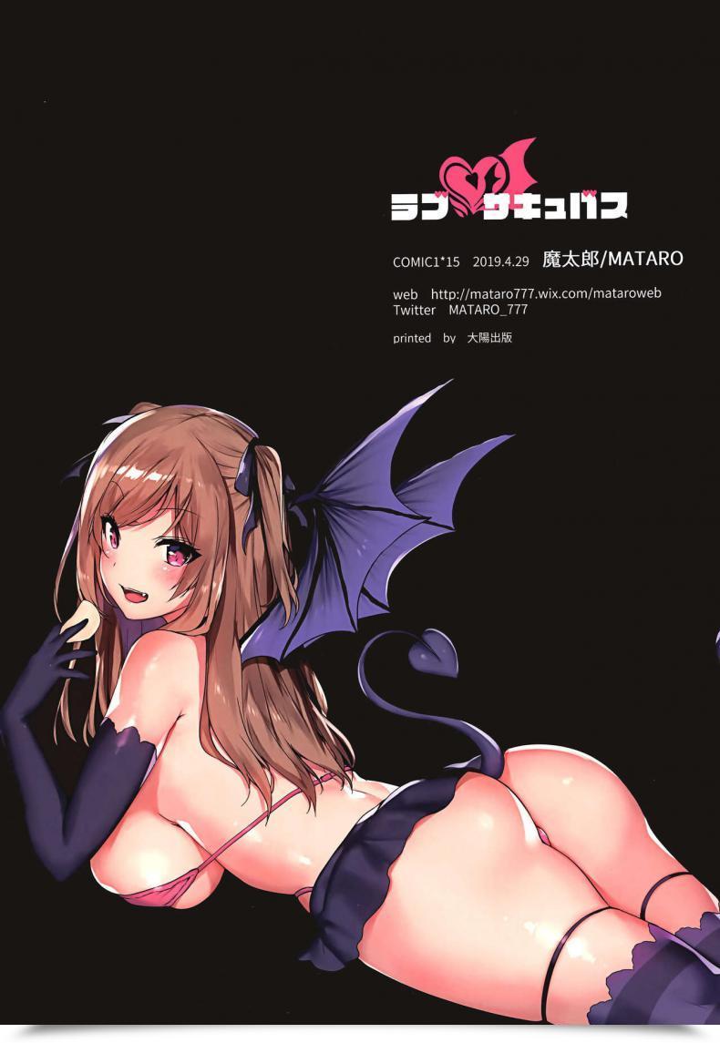 Doujin Comic1☆15 Mataro Mataro Love Succubus โดจินแปลไทย 39