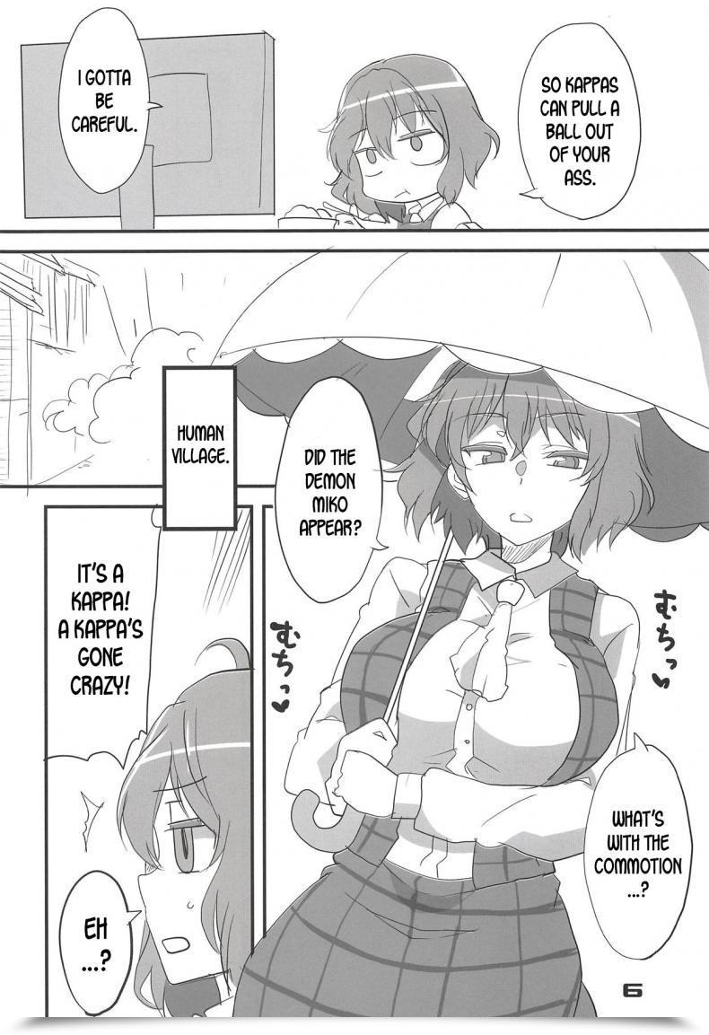 Doujin Kouroumu 14 Bluemage Aoi Manabu Kazami Yuuka No Shirikodama Touhou Mission โดจินแปลไทย 9