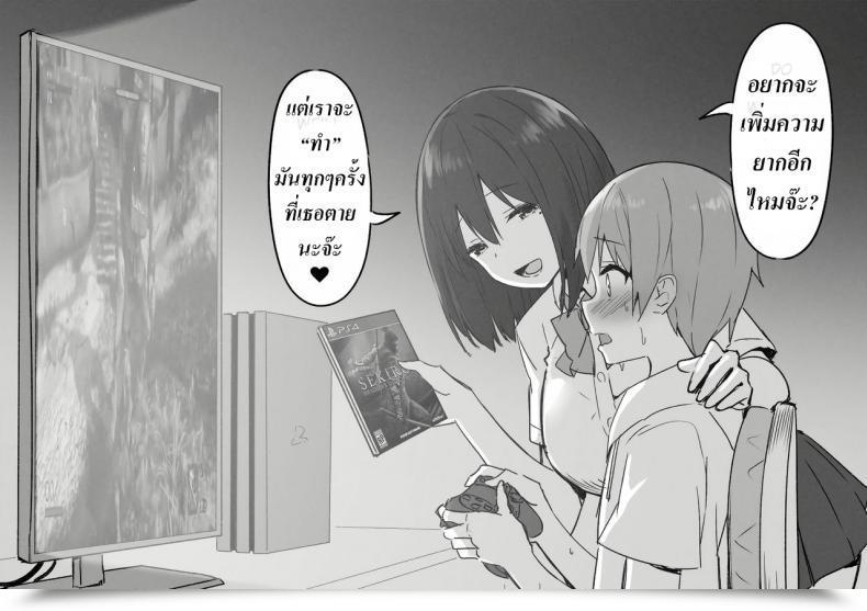 Doujin Joshi Kōsei Wealthy Thots โดจินแปลไทย 85