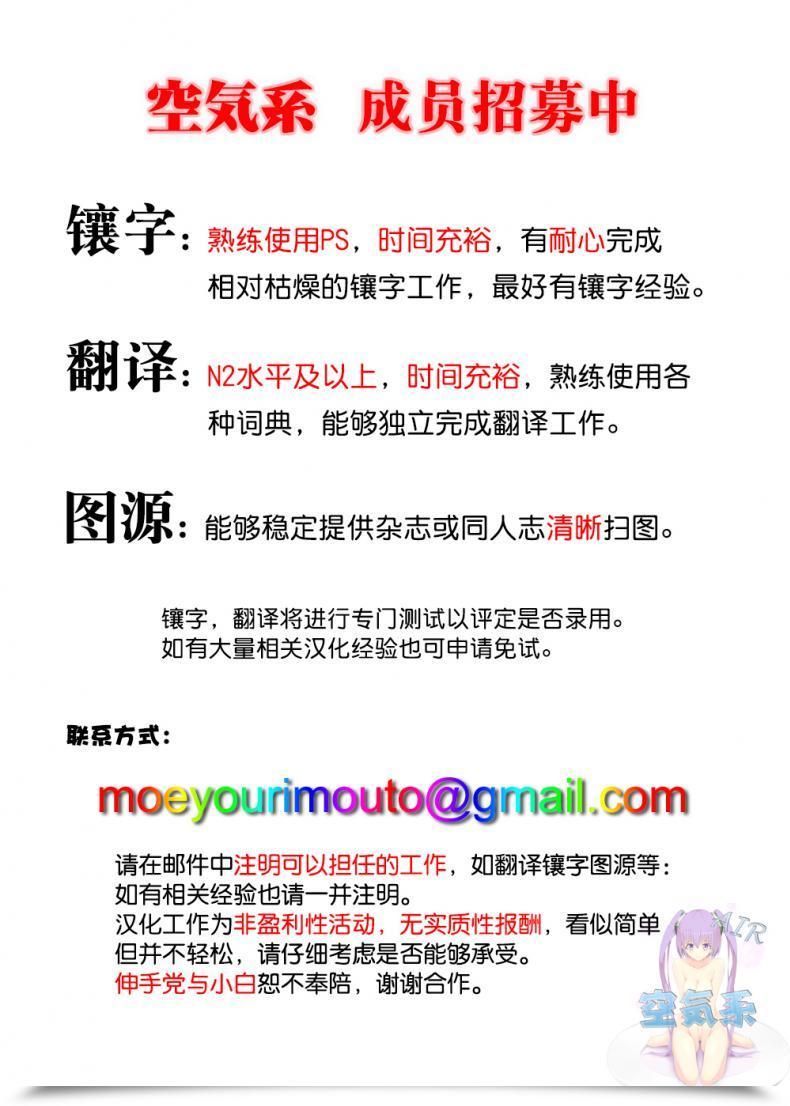 Doujin Nishizawa Mizuki Utage No Ato De โดจินแปลไทย 41