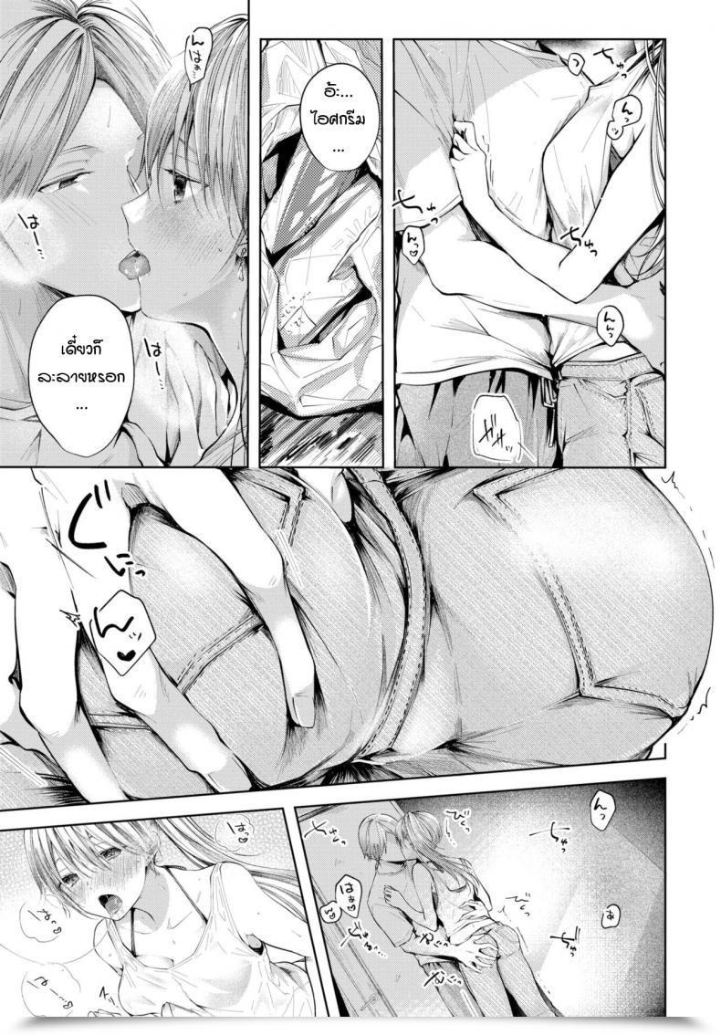 Doujin Koshino Sister Zenpen โดจินแปลไทย 3