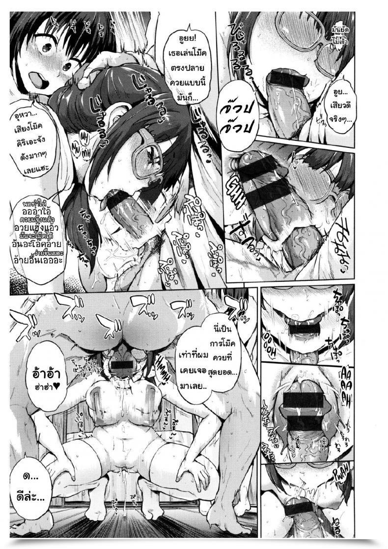 Doujin Yumeno Tanuki Tousen!! S・E・X☆Women ~Anata No Ouchi De Pakorimasu~ | Winner!! S・E・X☆Women ~We'Ll Fuck At Your House~ Pacori Share โดจินแปลไทย 13