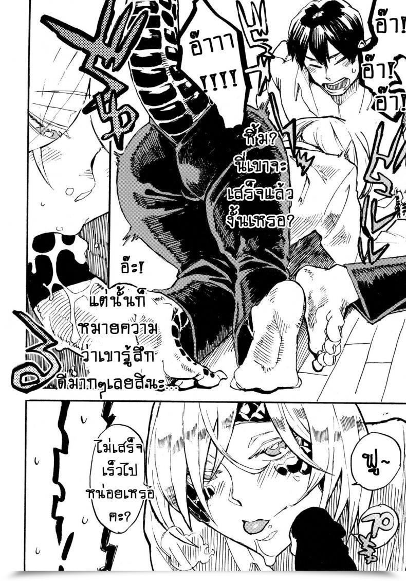 Doujin C91 Niku Drill Kanemaki Thomas Jingai Shunman 10 โดจินแปลไทย 25