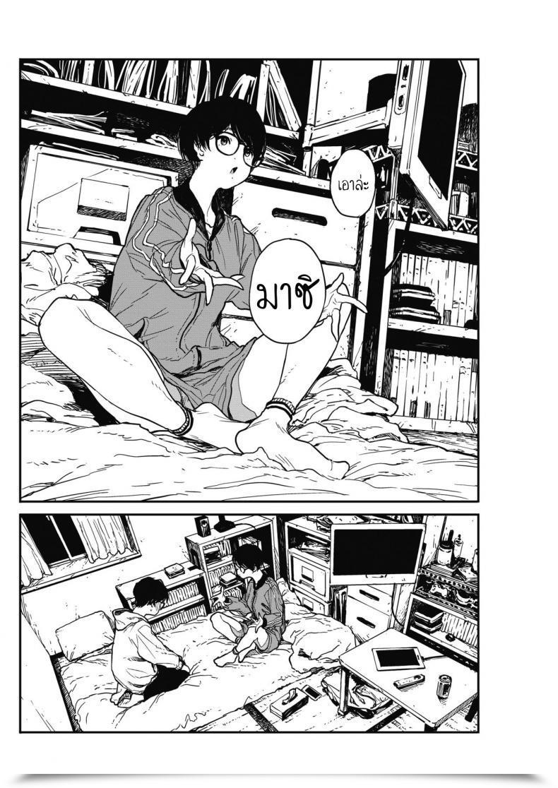 Doujin Takayanagi Katsuya Hikagenoito The String Within The Shadows โดจินแปลไทย 19