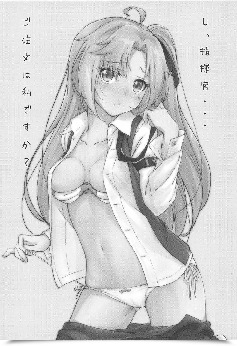 Doujin C95 Yumeiro Snowgazer Yukishizuku Gochuumon Wa Aniki Desu Ka โดจินแปลไทย 3