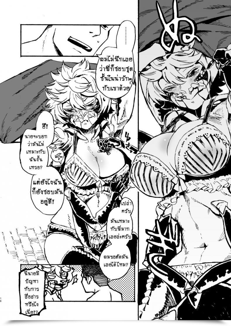 Doujin Niku Drill Kanemaki Thomas Jingai Shunman 11 โดจินแปลไทย 31