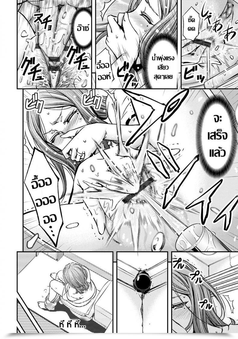 Doujin Kikuichi Monji Ketsumedo Life 1 โดจินแปลไทย 9